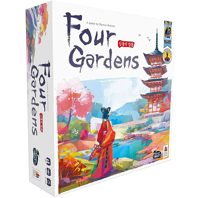 Four Gardens image