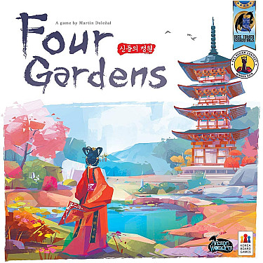 Four Gardens ( Without Shrink Wrap )