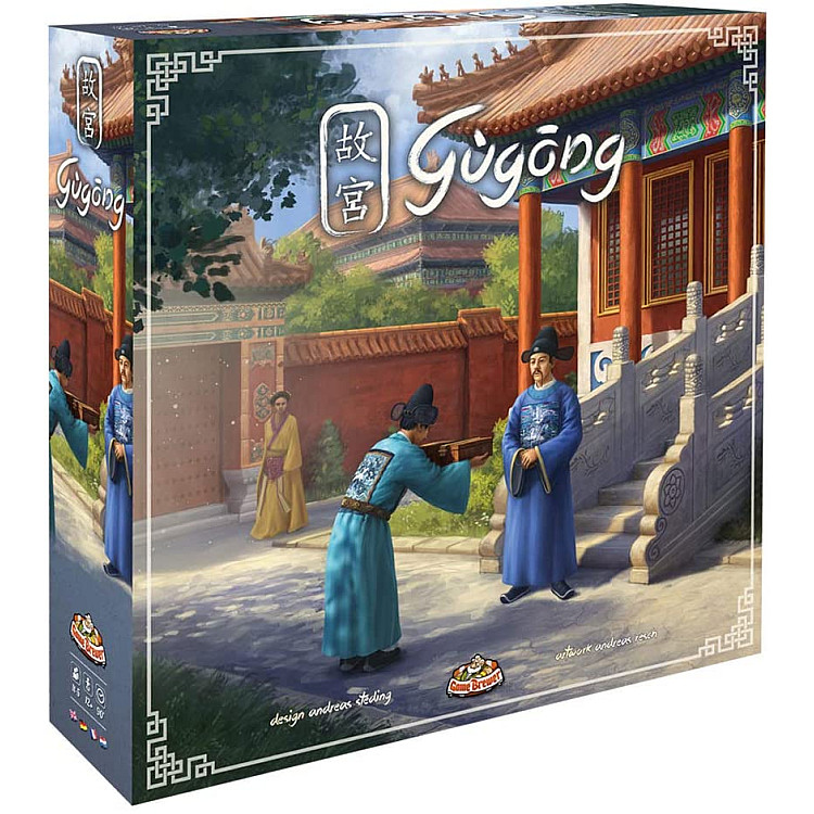 Gugong image