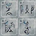 Rosetta: The Lost Language image