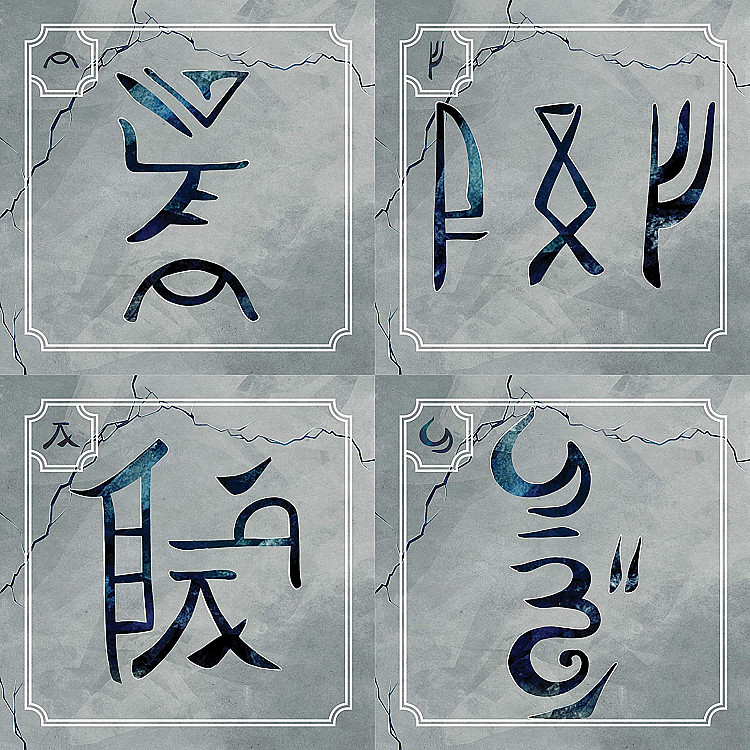 Rosetta: The Lost Language image
