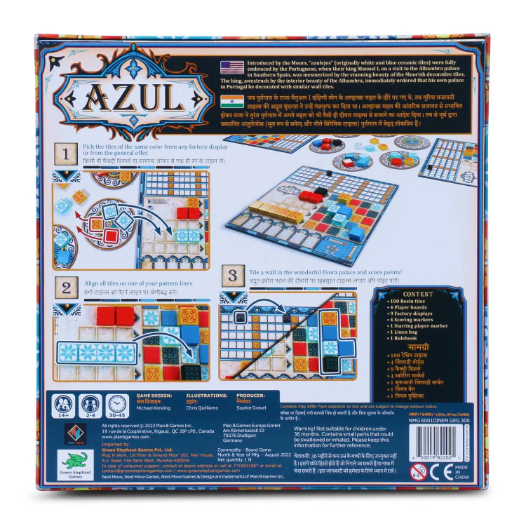 Azul English / Hindi Edition image