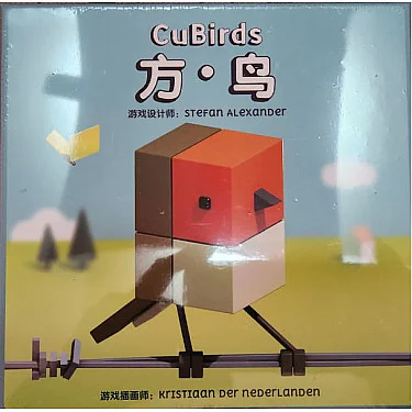 CuBirds
