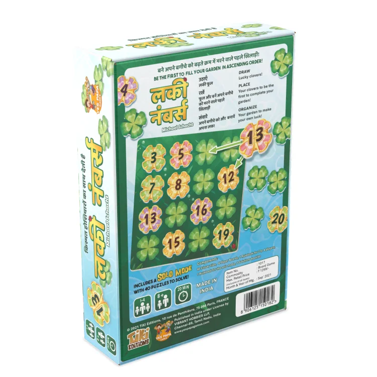 Lucky Numbers All Board Games, On Sale !, Our Games, Published Games, 1 - First 20 Games Essential, Made in India !, All Products image