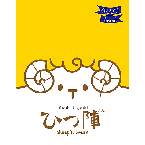 Sheep 'n' Sheep image