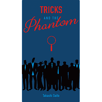 Tricks and the Phantom
