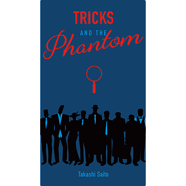 Tricks and the Phantom