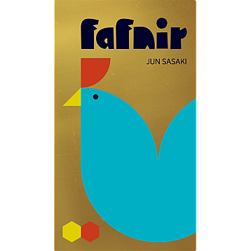 Fafnir