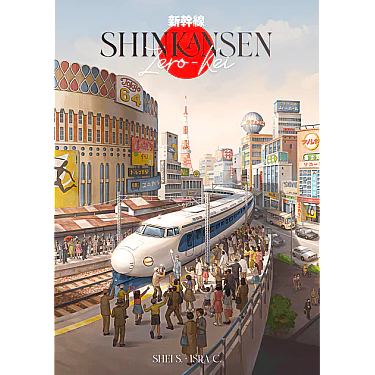 Shinkansen: Zero Kei