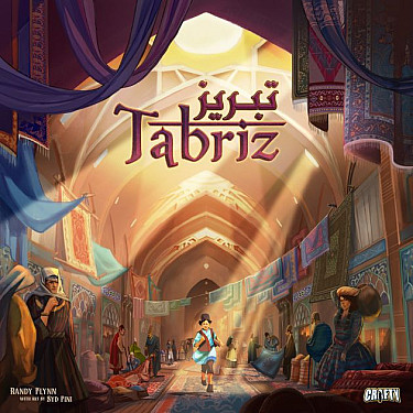 Tabriz Premiere Edition