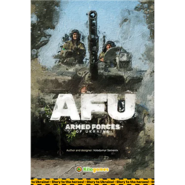 AFU: Armed Forces of Ukraine