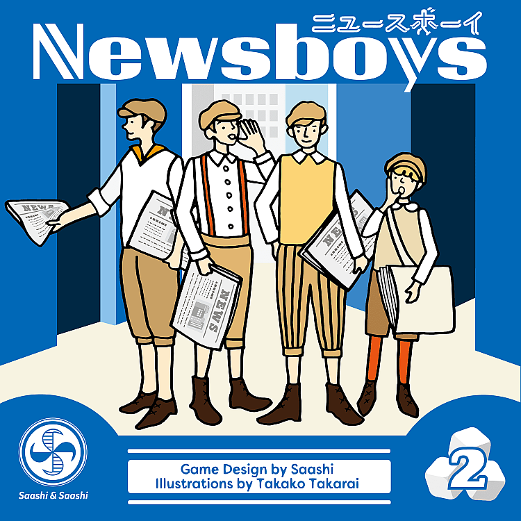 Newsboys image