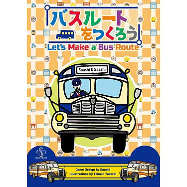 Let's Make a Bus Route