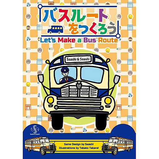 Let's Make a Bus Route On demand, Imported Games, All Products image