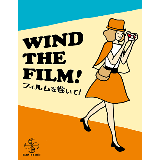 Wind the Film! image