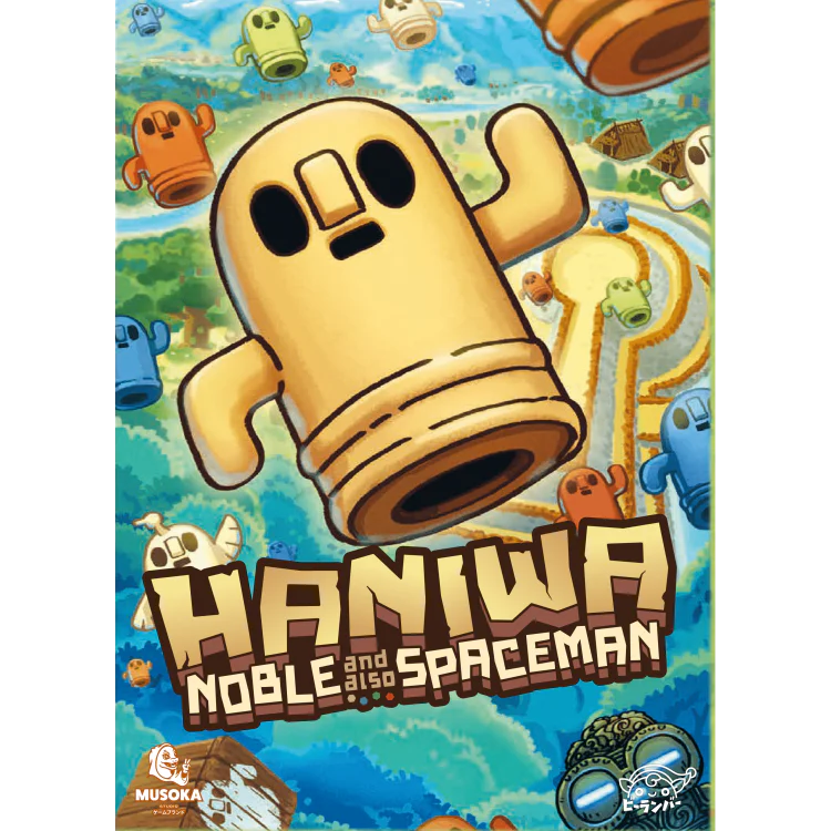 HANIWA On demand, Imported Games, All Products image
