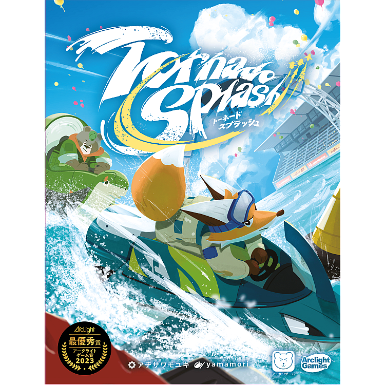 Tornado Splash image