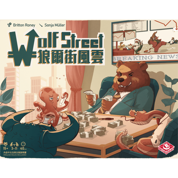 Wolf Street image