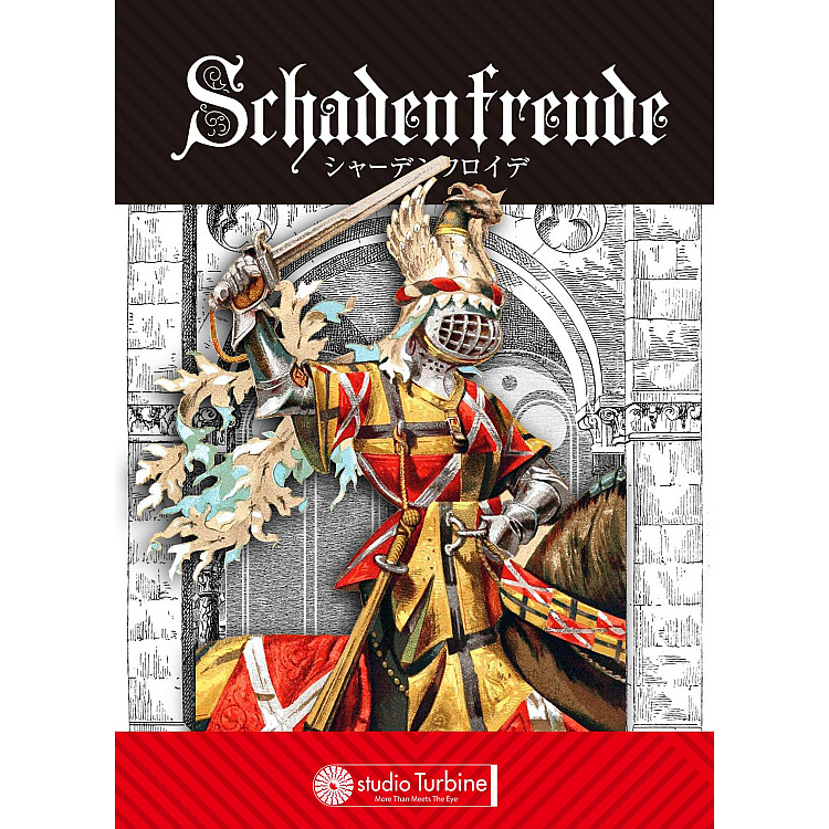 Schadenfreude image