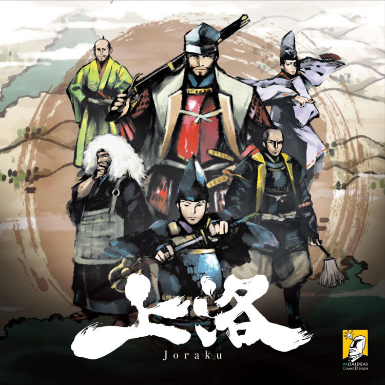 Joraku On demand, Imported Games, All Products image
