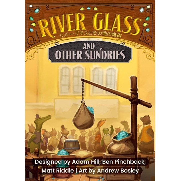 River Valley Glassworks: River Glass and Other Sundries On demand, Imported Games, All Products image