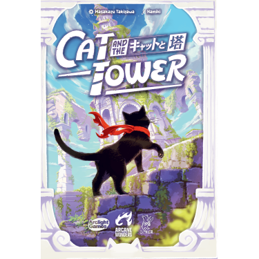 Cat and the Tower