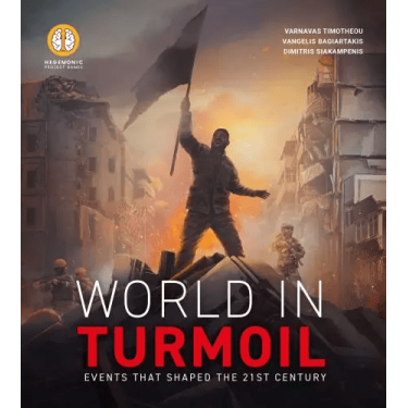 World Order: World in Turmoil