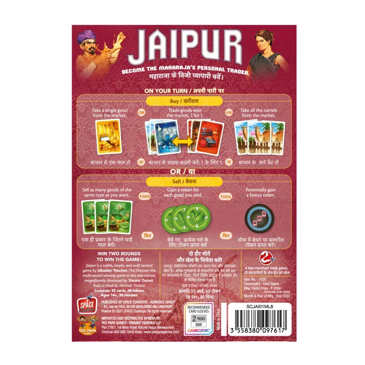 Jaipur-English+Hindi Edition All Board Games, On Sale !, Our Games, Published Games, For Cafe, 1 - First 20 Games Essential, Imported, All Products image