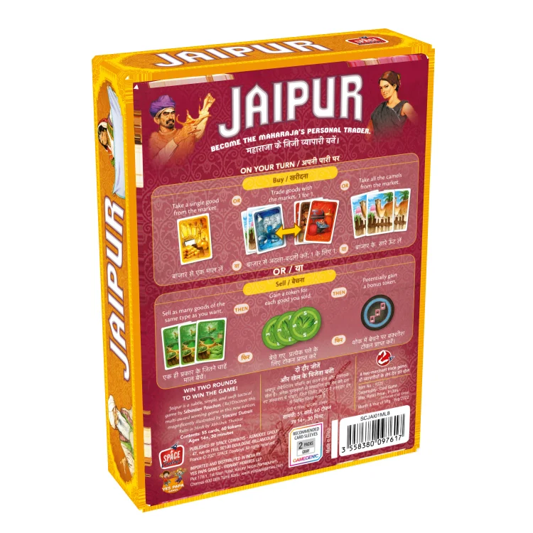 Jaipur-English+Hindi Edition All Board Games, On Sale !, Our Games, Published Games, For Cafe, 1 - First 20 Games Essential, Imported, All Products image
