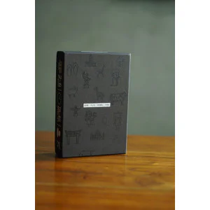 KS Name Place Animal Thing