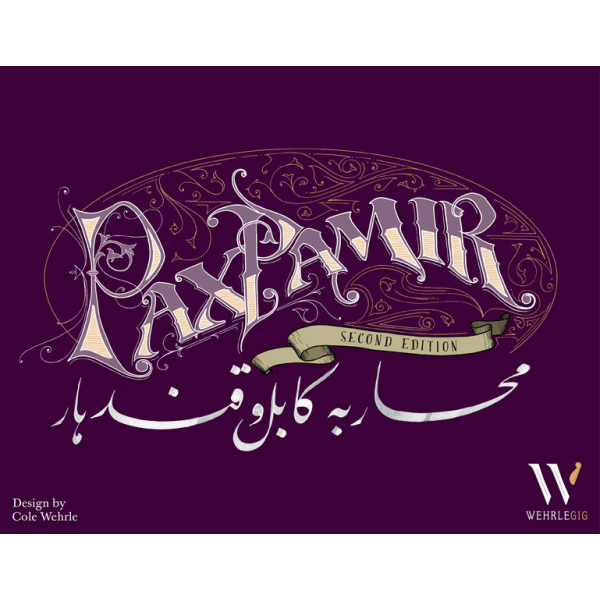 Pax Pamir 2nd Edition Reprint with Metal Coins image