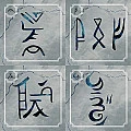 Rosetta: The Lost Language image