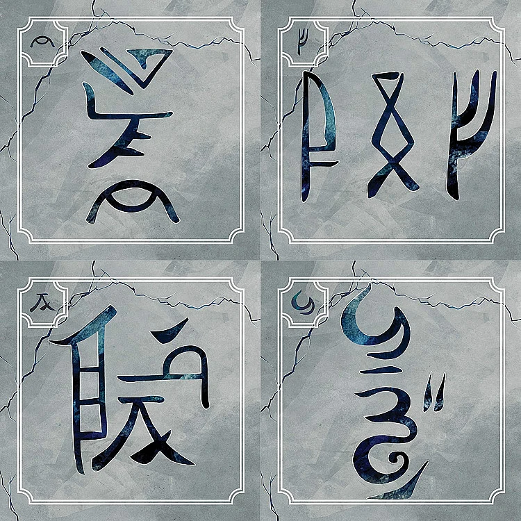 Rosetta: The Lost Language image