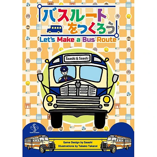 Let's Make a Bus Route On demand, Imported Games, All Products image