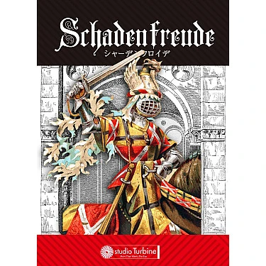 Schadenfreude
