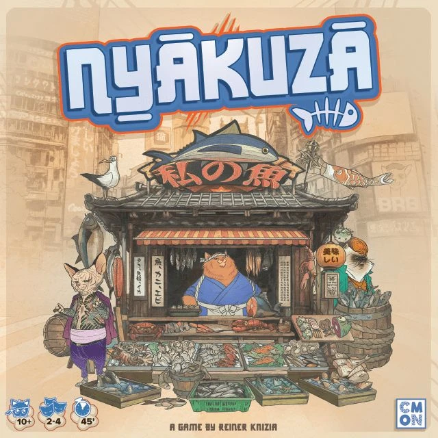 Nyakuza On demand, Imported Games, All Products image