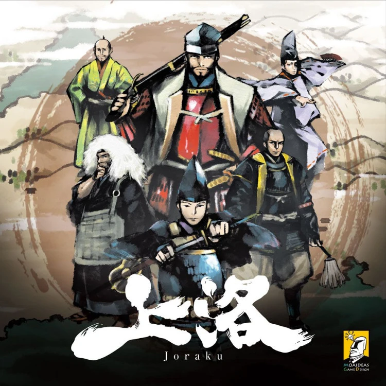 Joraku On demand, Imported Games, All Products image
