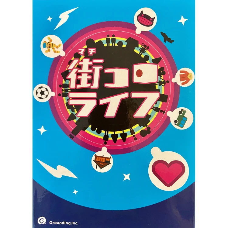 Machi Koro: Life image