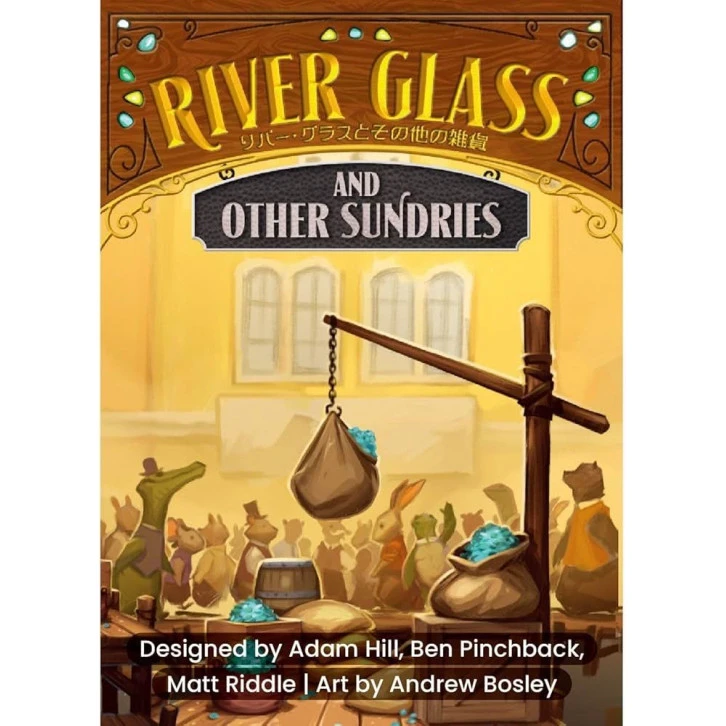 River Valley Glassworks: River Glass and Other Sundries On demand, Imported Games, All Products image