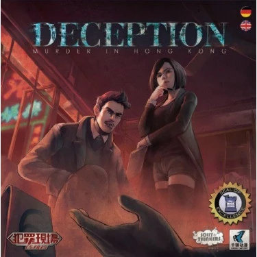 Deception: Murder in Hong Kong (CS-Files)