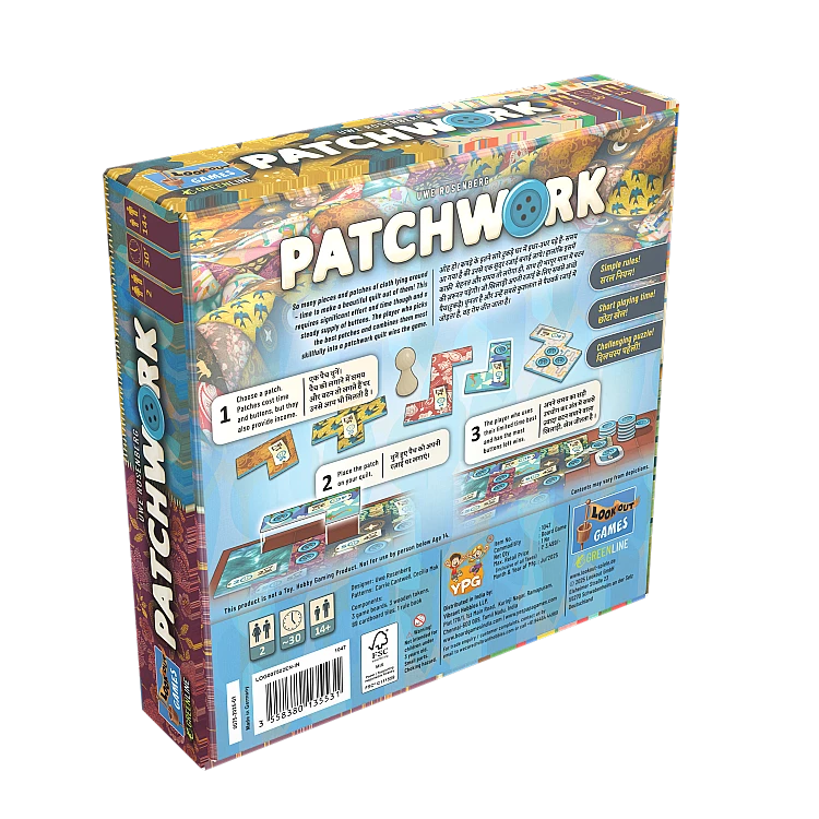 Patchwork image