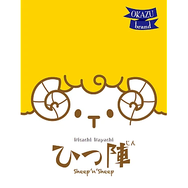 Sheep 'n' Sheep