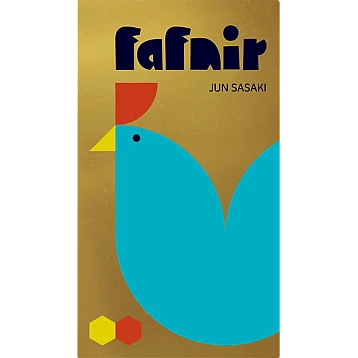 Fafnir