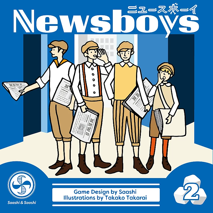Newsboys image