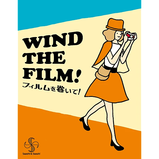 Wind the Film! image