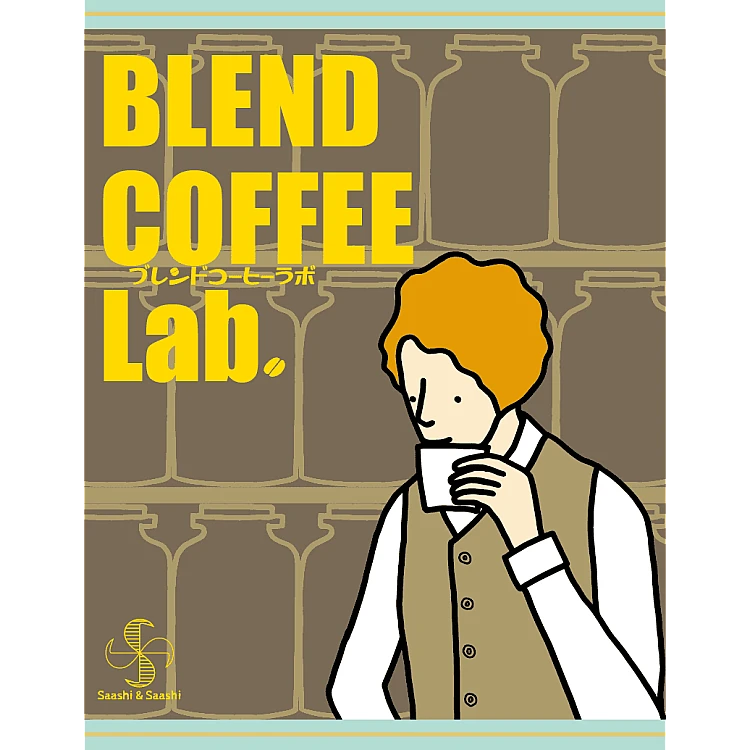 Blend Coffee Lab. image