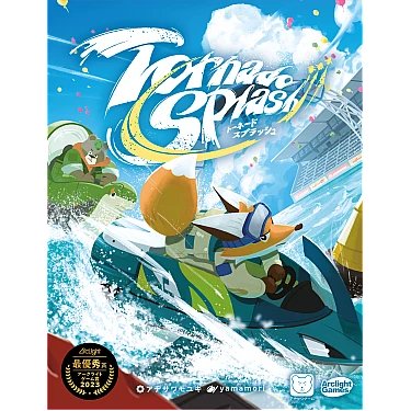 Tornado Splash