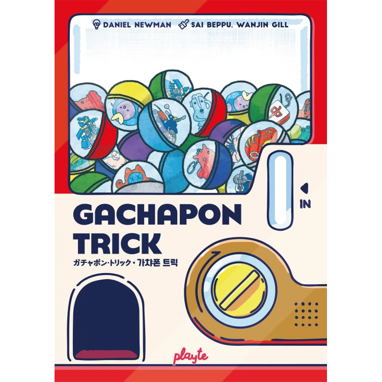 Gachapon Trick image