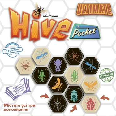 Hive Ultimate Pocket