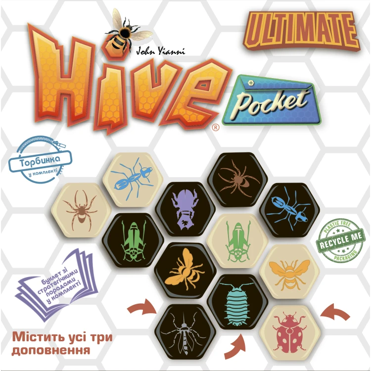 Hive Ultimate Pocket